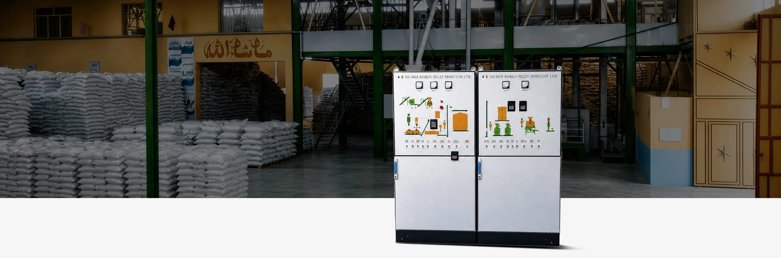 Prohibición de venta del sistema de Richi plc